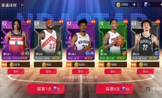 开云体育官网-关于美职篮球员展现顶级篮球技术的信息