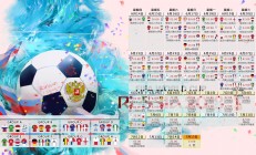 开云体育官网-福登闪耀照亮C组赛场，泰国爆冷险胜匈牙利引爆2026世界杯