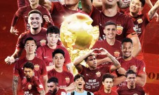 开云体育APP下载-上港主场大胜恒大，豪取三分的简单介绍