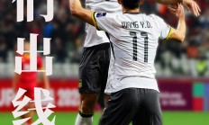 开云体育视频直播-努力争取！某队未来比赛将继续努力取胜的简单介绍