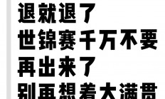开云下载-关于战绩不凡，实力证明更上一层楼的信息