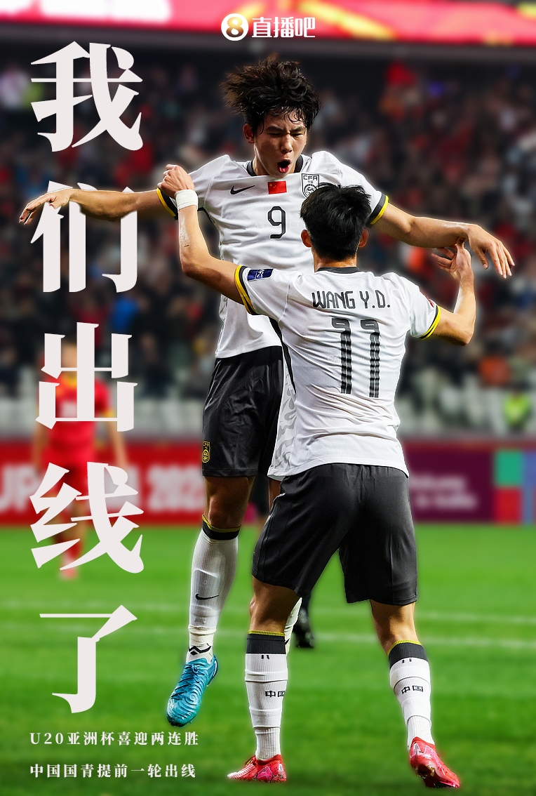 努力争取！某队未来比赛将继续努力取胜的简单介绍