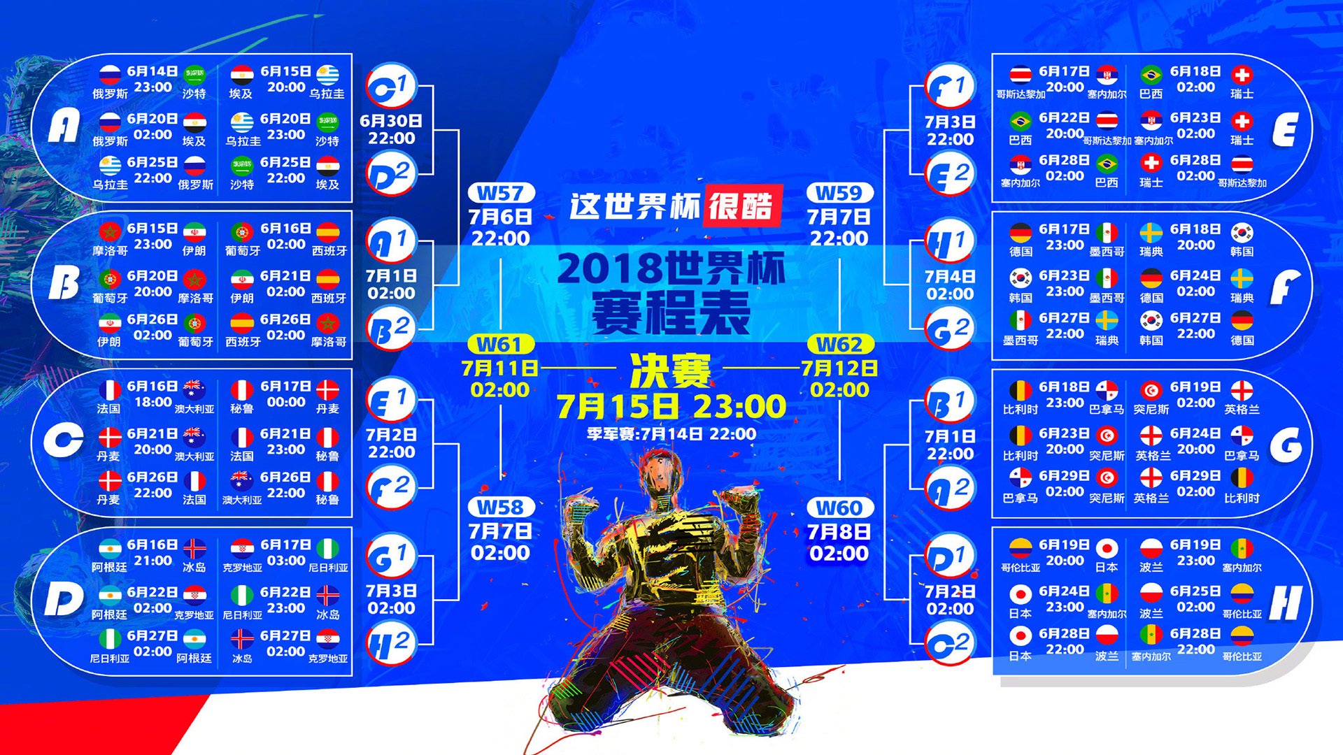 当红黑遇见沙漠之鹰,克瓦拉茨赫利亚的唯一性毁灭,让米兰vs卡塔尔的悬念在开球前已死